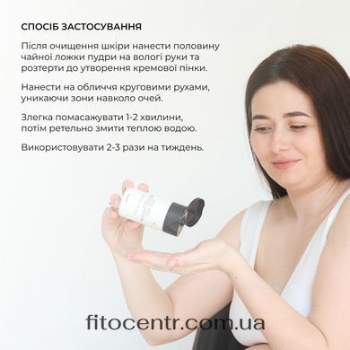Набор Hillary для пилинга и увлажнения жирной и комбинированной кожи - 4