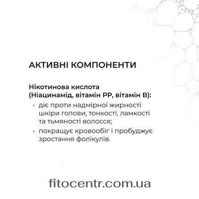 Шампунь против выпадения волос РР Hillary, 250 мл - 18