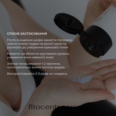 Набор Hillary для пилинга и увлажнения жирной и комбинированной кожи - 5