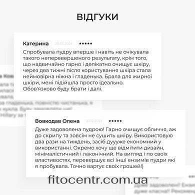 Набор Hillary для пилинга и увлажнения жирной и комбинированной кожи - 7