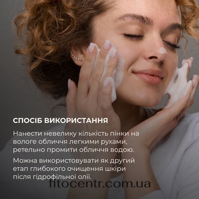 Комплекс Hillary для жирного типа кожи с азелаиновой кислотой - 4