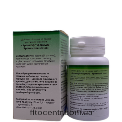 Kremnefit formula kremnievaia bronia GreenSet 90 tablets