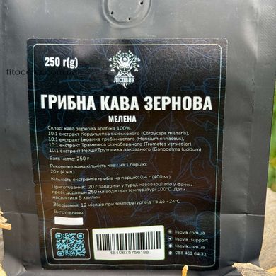 , Дой-пак, Порошок, 250