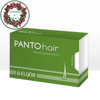 Добавка диетическая PANTOhair против выпадения седины волос 50 капсул Эликсир - 2