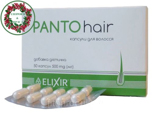 Добавка диетическая PANTOhair против выпадения седины волос 50 капсул Эликсир - 5