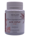 Herbal complex for heart New Life 60 tablets