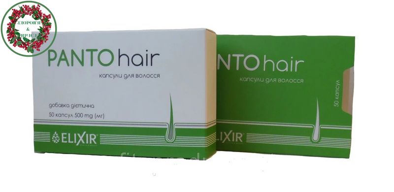 Добавка диетическая PANTOhair против выпадения седины волос 50 капсул Эликсир - 3