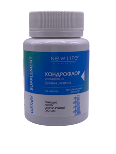 Дієтична добавка Хондрофлор для суглобів New Life 60 таблеток - 1