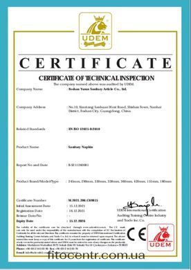 Prokladki hygienic anionovye FOHERB 282 pcs.