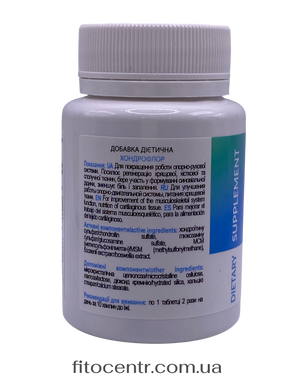 Dietary supplement khondroflor for sutavov New Life 60 tablets