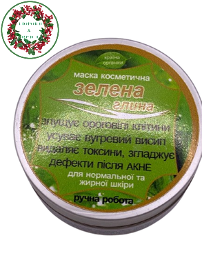 Маска косметическая с зелёной глины затоки Сиваш 50 г - 2