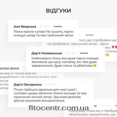 Набор Hillary Регенерация и Очищение для сухой и чувствительной кожи - 6
