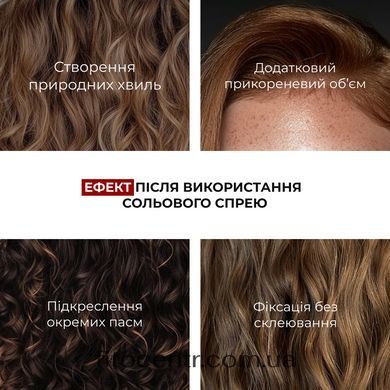 Набор для объема, текстуры и защиты волос Hillary - 4