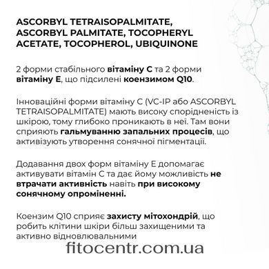 Набір денного ліфтинг-догляду Hillary - 13