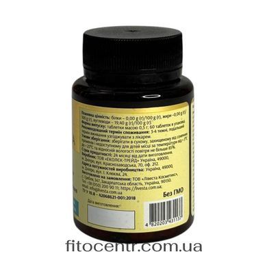 Diet Formula LIVESTA 60 капсул - 2