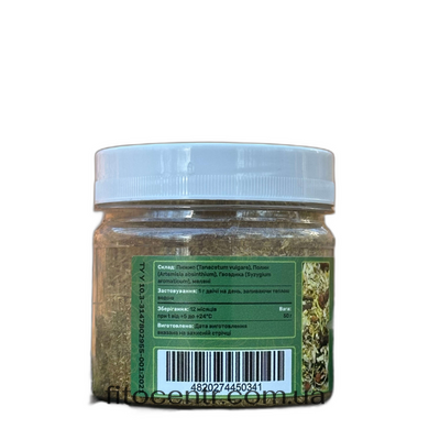 Herbal triad Lisovyk ground 50 g