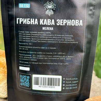 , Дой-пак, Порошок, 50