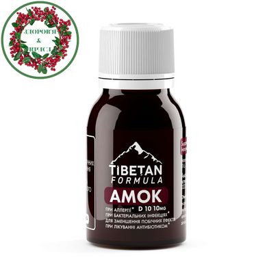АМОК гомеопатичний антибіотик 30 таблеток Тибетська формула - 1