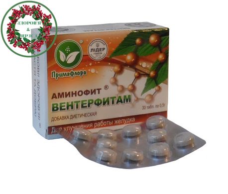 Вентерфітам амінофіт для покращення роботи шлунка 30 таблеток Примафлора - 1