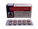 , Блистер, Пігулки, 0.5, 80