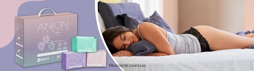 Prokladki hygienic anionovye FOHERB 282 pcs.