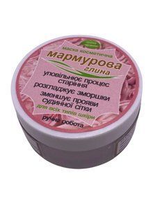 Маска косметическая из мраморной глины для сухой и чувствительной кожи 50 г - 1