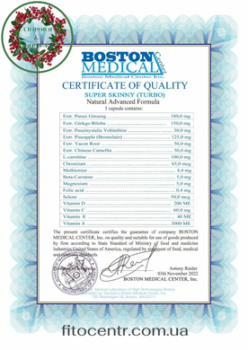 Super Skinny Turbo Супер Скінні Турбо Boston Medical Center 10 капсул - 6