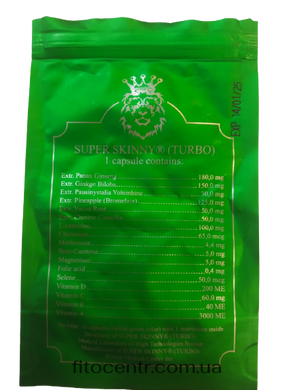 Super Skinny Turbo Супер Скінні Турбо Boston Medical Center 10 капсул - 3