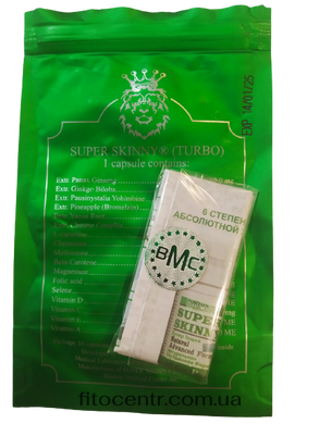 Super Skinny Turbo Супер Скінні Турбо Boston Medical Center 10 капсул - 5