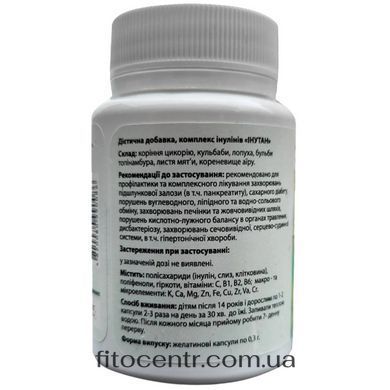 Inutan Yantra 2006 complex inulinov 60 capsules series primors'kii Krai
