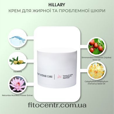 Winter care for oily skin Hillary