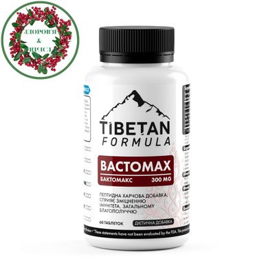 Бактомакс антимикробный природный антибиотик 60 таблеток Тибетская формула - 1