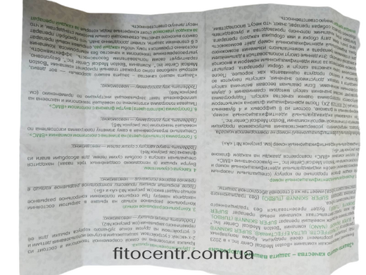 Super Skinny Turbo Супер Скінні Турбо Boston Medical Center 10 капсул - 15