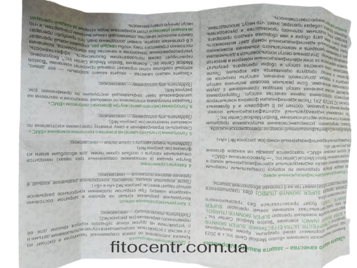 Super Skinny Turbo Супер Скінні Турбо Boston Medical Center 10 капсул - 14