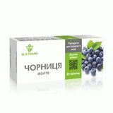 Чорниця форте Еліт-Фарм для підтримки зору 80 таблеток - 1