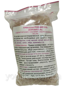 Salt pink mineral natural with beta-carotene for bath and ingaliatsii 1 kg
