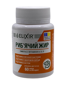 Риб'ячий жир Омега-3 з вітамінами А, Е, Д 60 капсул Elixir - 1