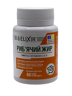 Fish fat Omega-3 with vitamins A be d Elixir 60 capsules
