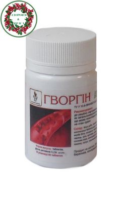 Гворгин БАД для профилактики атеросклероза сосудов 60 таблеток Тибетская формула - 1