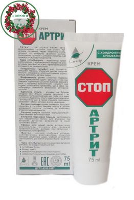 СТОП-Артрит крем с хондроитин сульфатом 75 мл Эликсир - 2