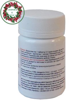 БАД Легкая походка антиварикоз профилактика варикоза 60 таблеток Тибетская формула - 2