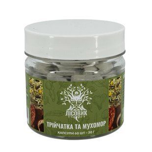 Тройчатка с красным мухомором 60 капсул Лесовик
