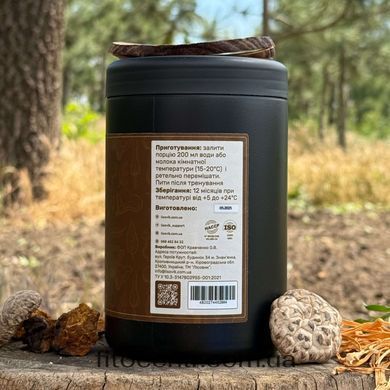 Коктейль L-Carnitine Лісовик для спалювання жиру та росту м&rsquo;язів 500 г