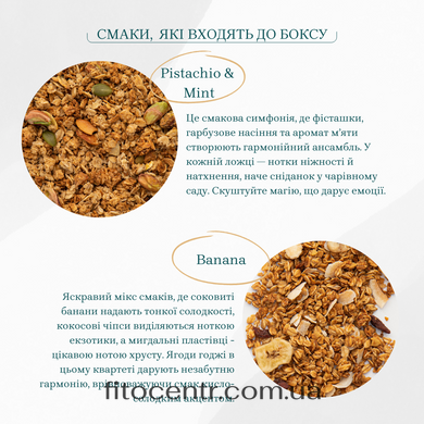 Набір граноли &laquo;Смакова колекція 10&raquo; Gregory Mill, 500 г