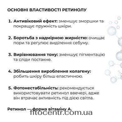 Комплекс Hillary ночного восстановления кожи лица с ретинолом и пептидами - 5