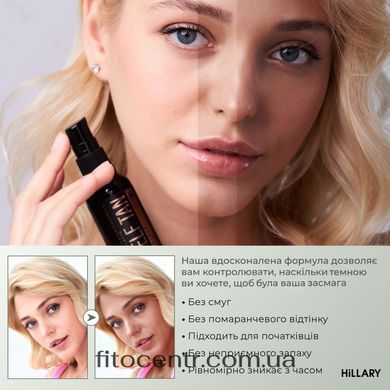 Сироватка-автозасмага для обличчя + Гіалуронова сироватка Hillary
