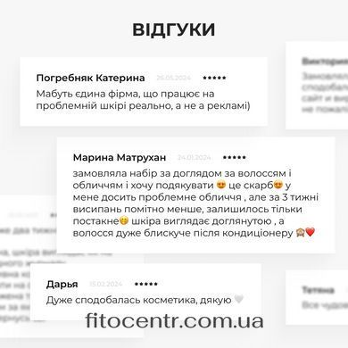 Набір Hillary для щоденного догляду за жирною та проблемною шкірою 6 - 4