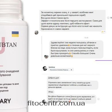 Базовый набор Hillary для ухода за нормальной кожей Осенний уход - 8