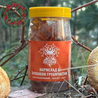 Мармелад с ежовиком гребенчатым со вкусом апельсина 120 шт Лесовик