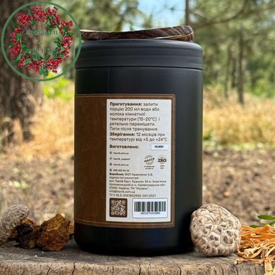 L-CARNITINE коктейль (Жироспалювач та ріст мязів) 500 г Лісовик